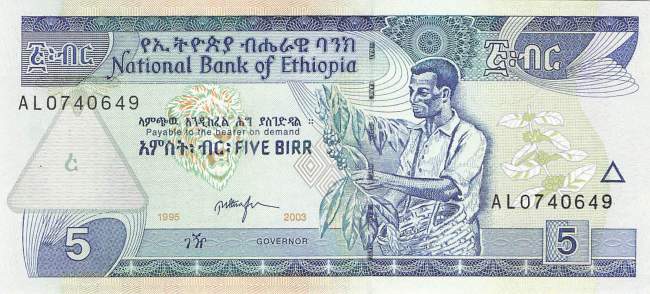 Ethiopia 5 Birr 2003 p.47c